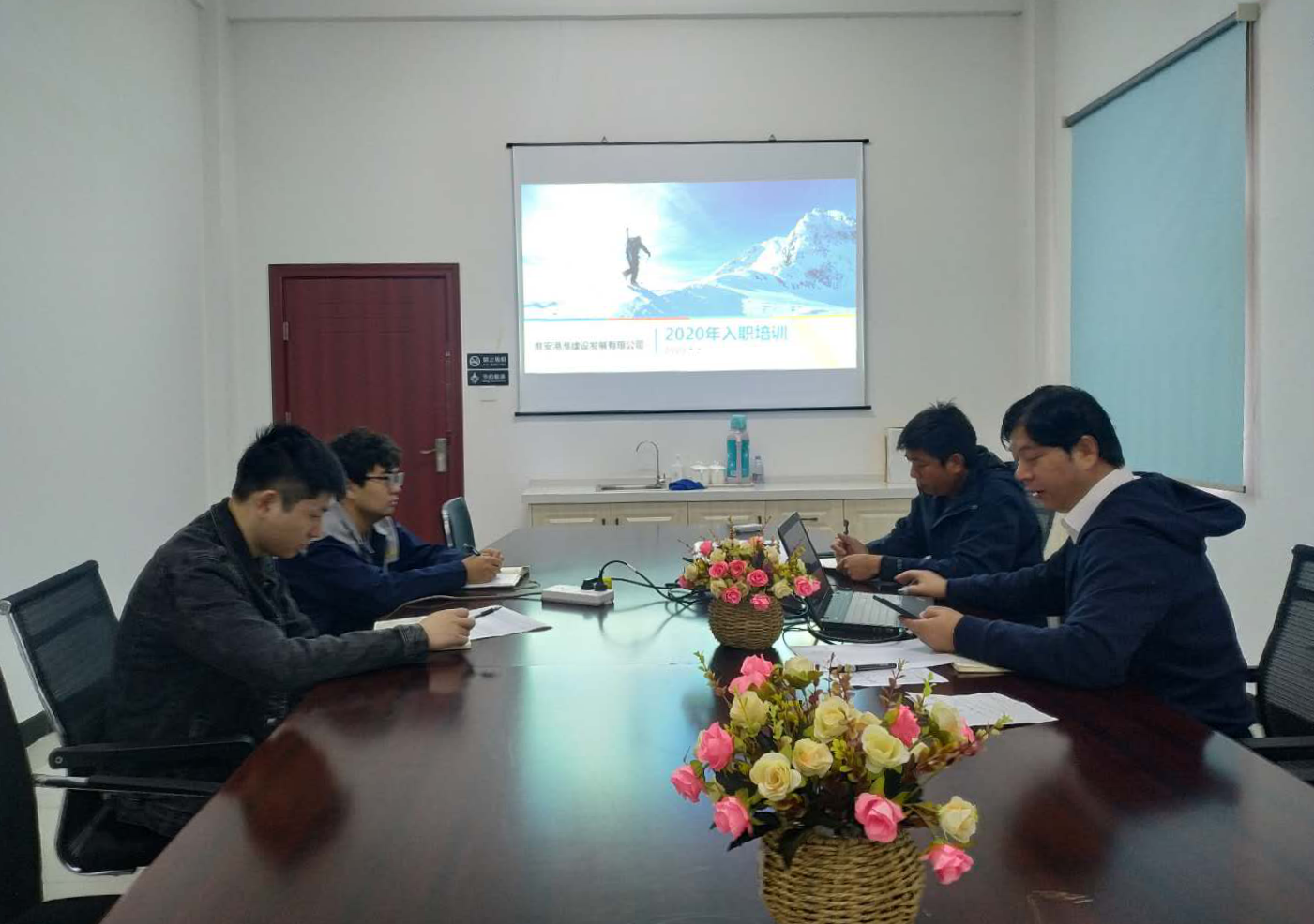 入職培訓1.png 入職培訓1.png