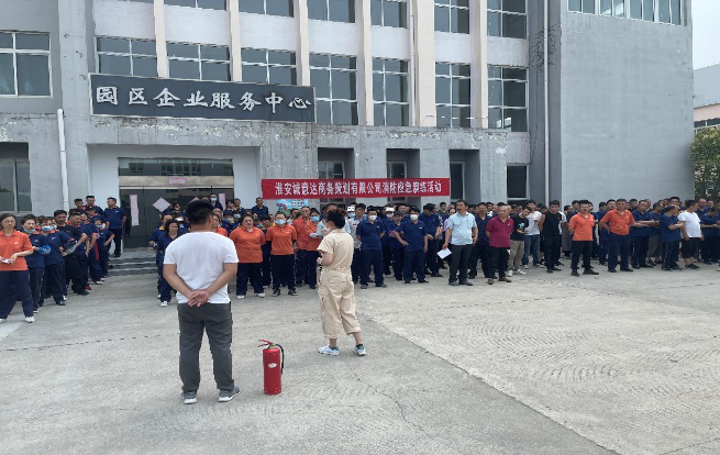 消防2.png 消防2.png