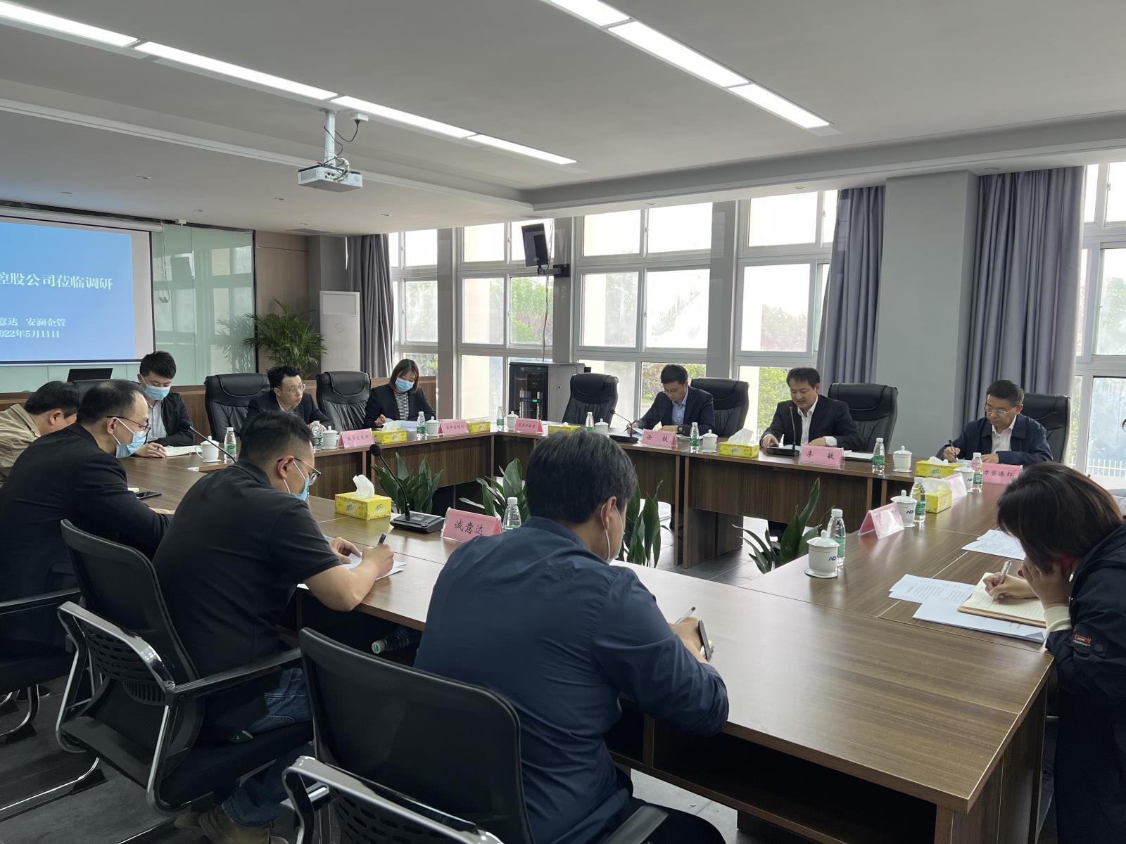 5.12會(huì )議1.jpg