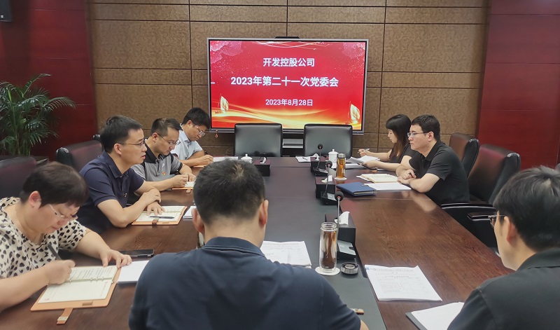 微信圖片_20230828171204.jpg 微信圖片_20230828171204.jpg